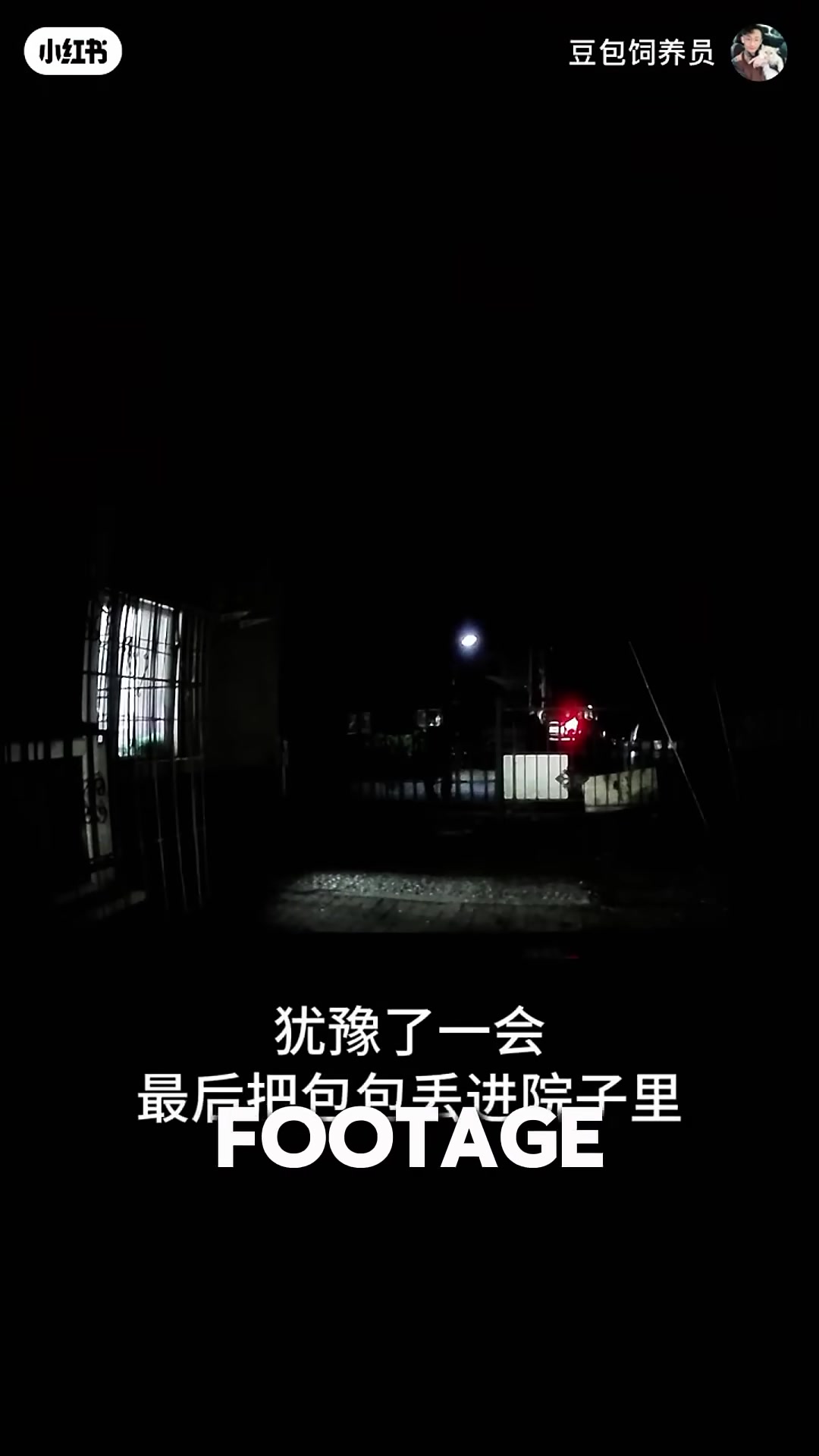 A shadowy figure standing near a gate at night, holding a red backpack.