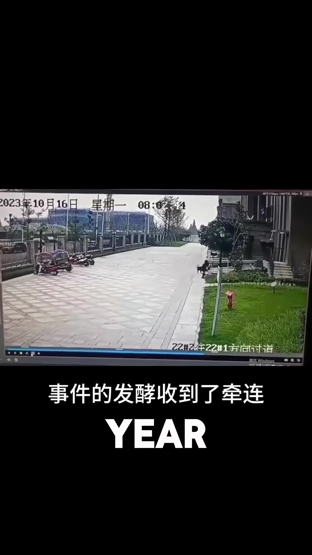 A worried student looking at a phone, with a campus building in the background.